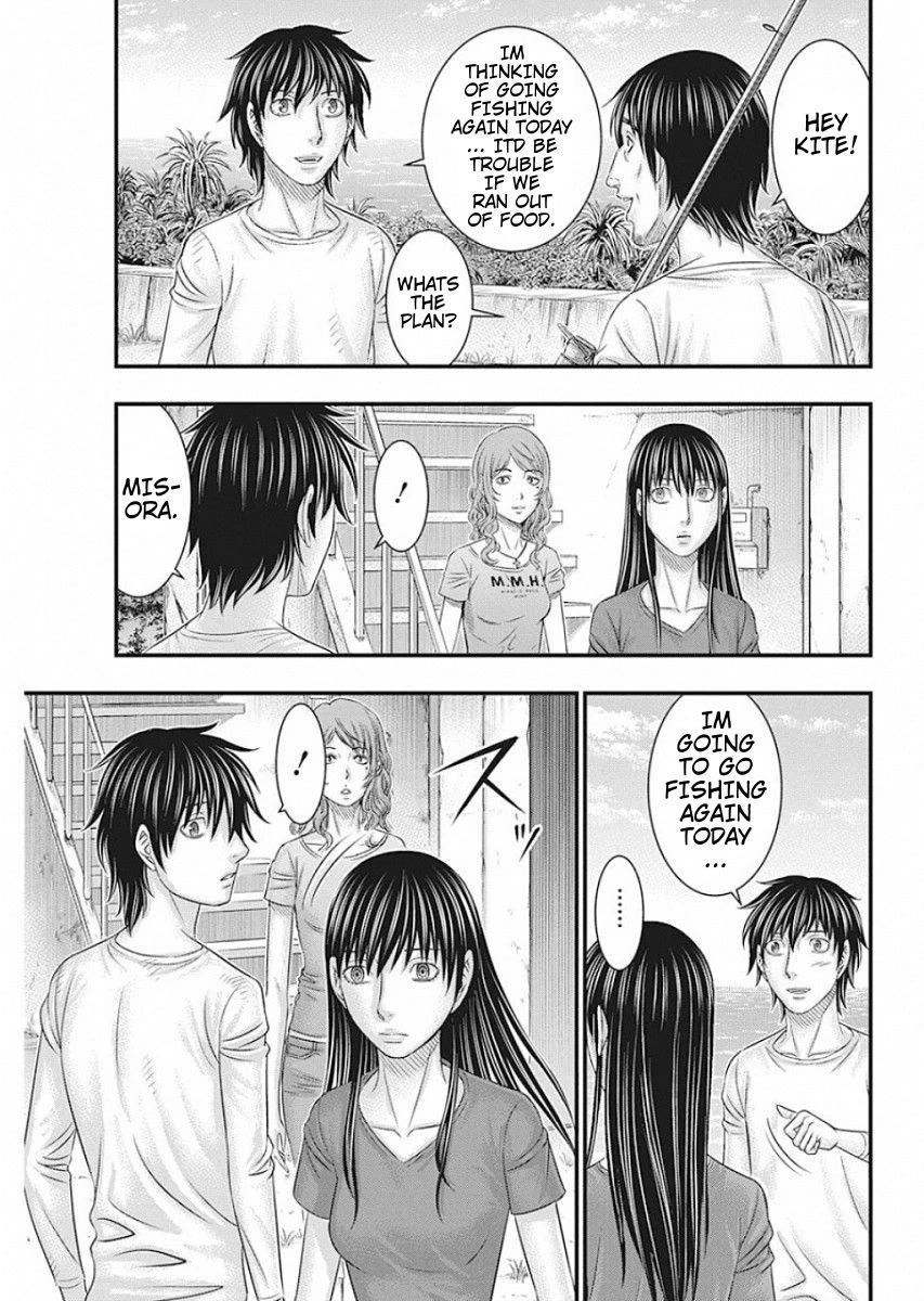 Muhoutou chapter 20 page 9