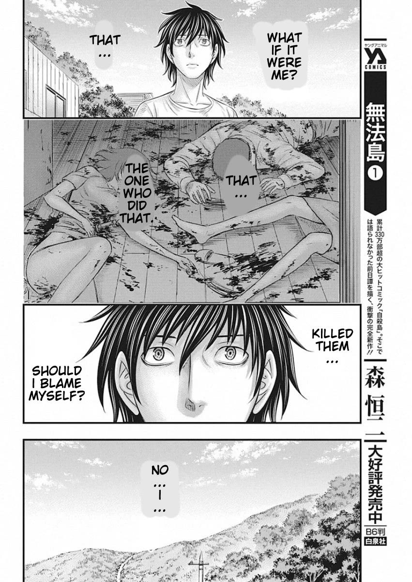 Muhoutou chapter 21 page 10