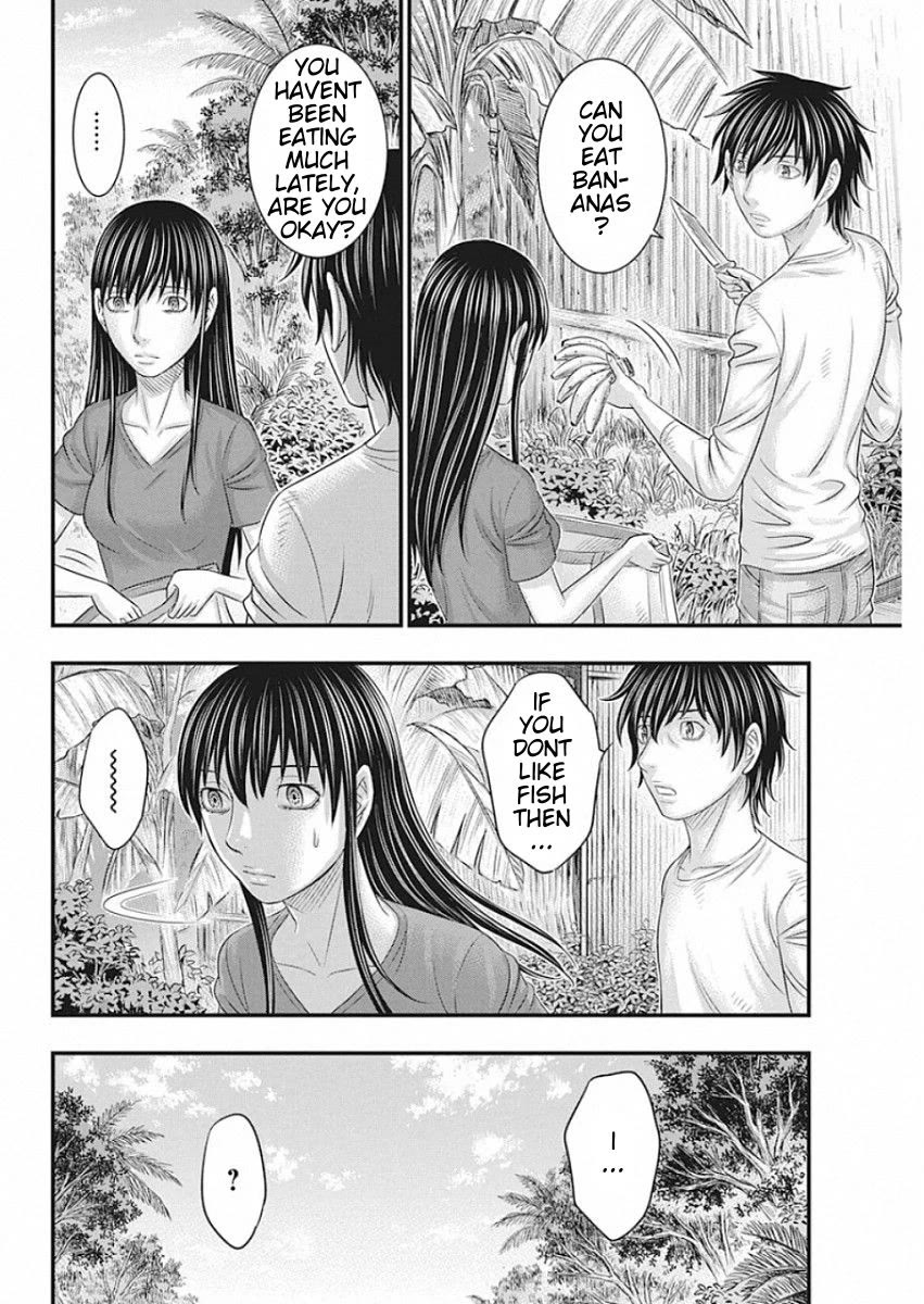 Muhoutou chapter 21 page 12