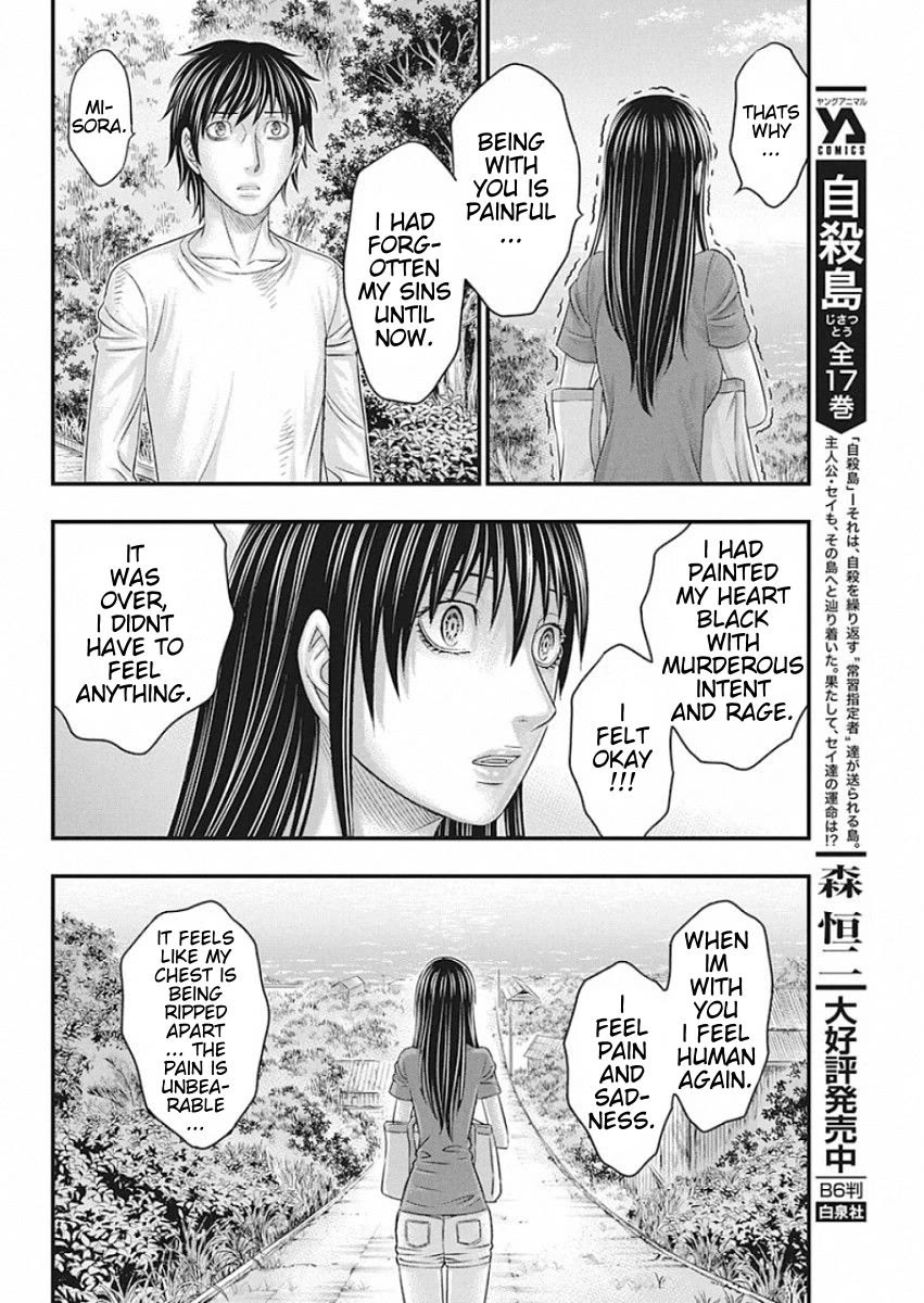 Muhoutou chapter 21 page 14