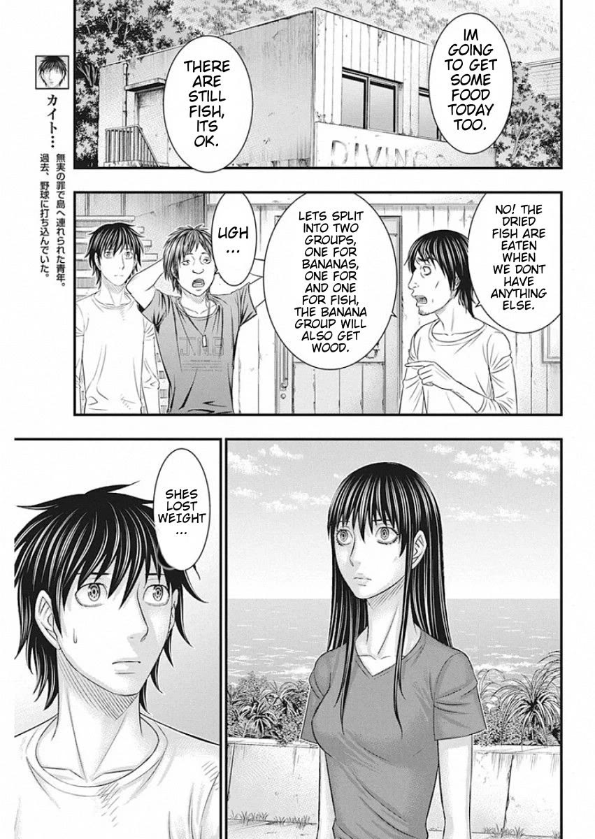 Muhoutou chapter 21 page 5