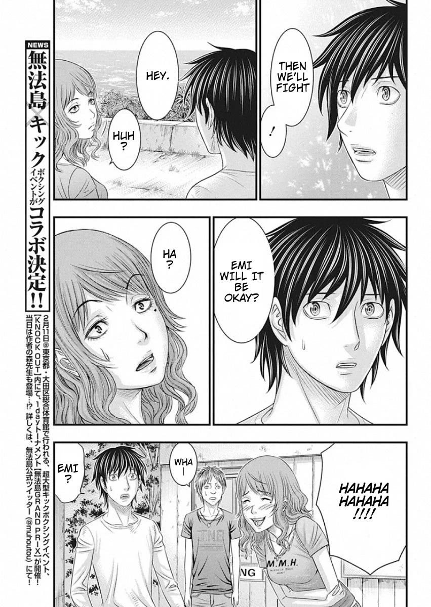 Muhoutou chapter 21 page 7