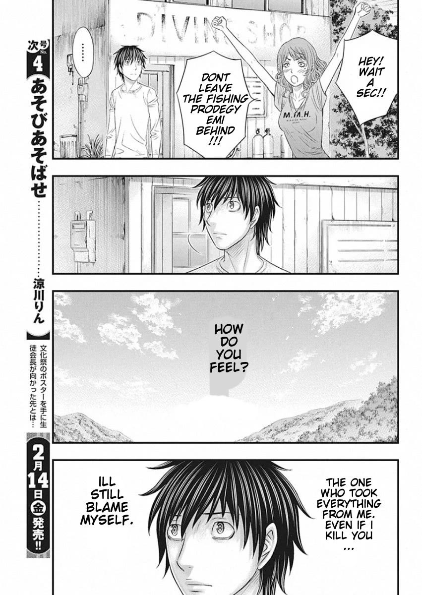 Muhoutou chapter 21 page 9