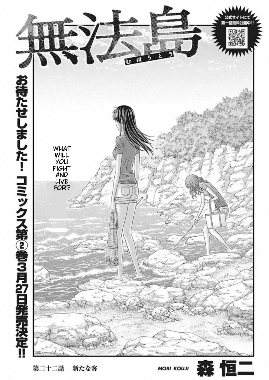 Muhoutou chapter 22 page 1