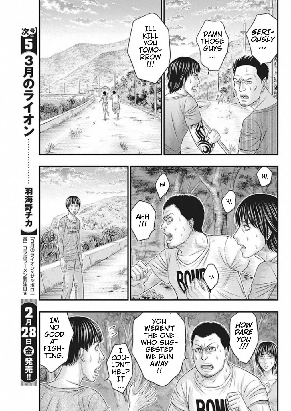 Muhoutou chapter 22 page 11