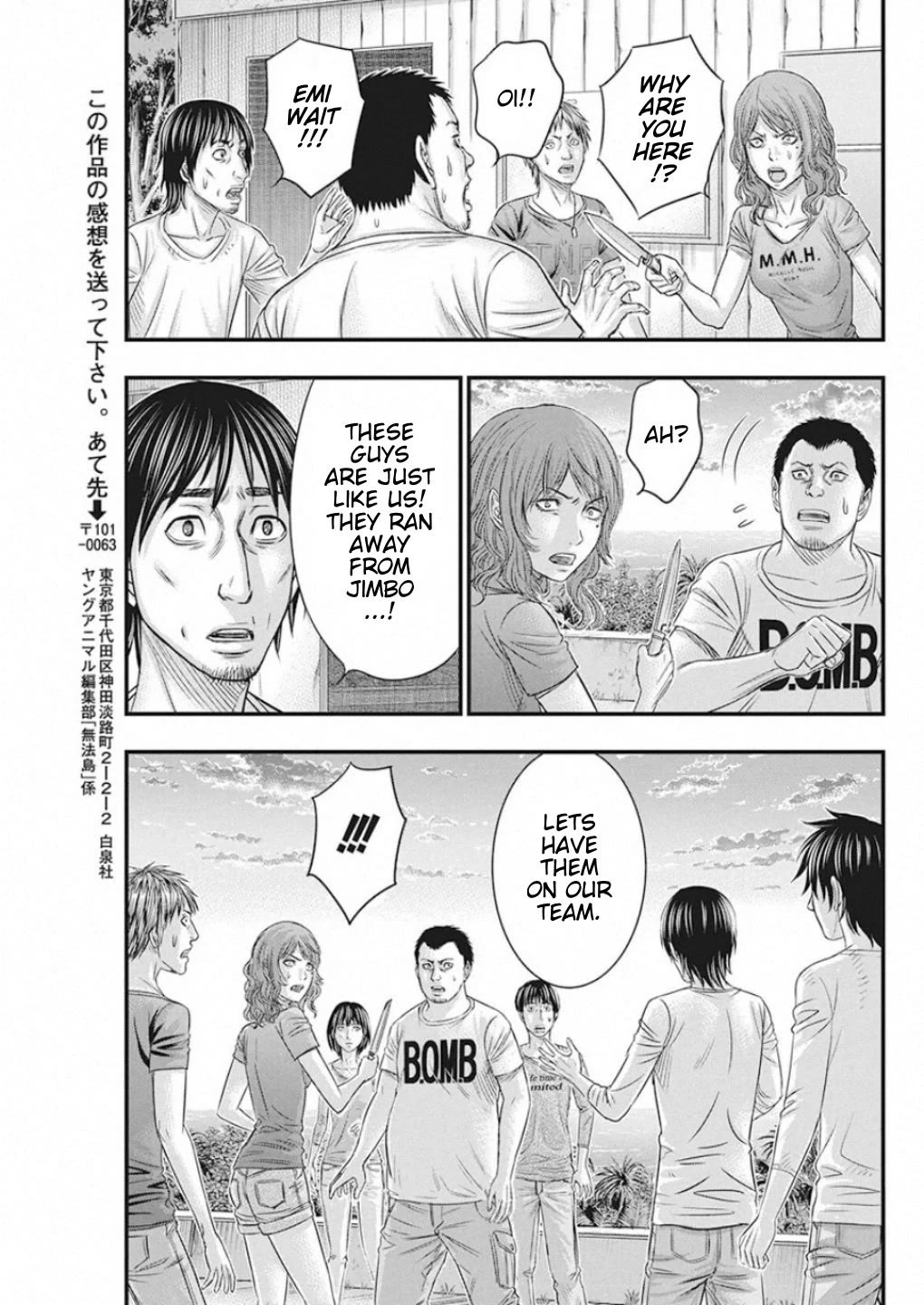 Muhoutou chapter 22 page 15