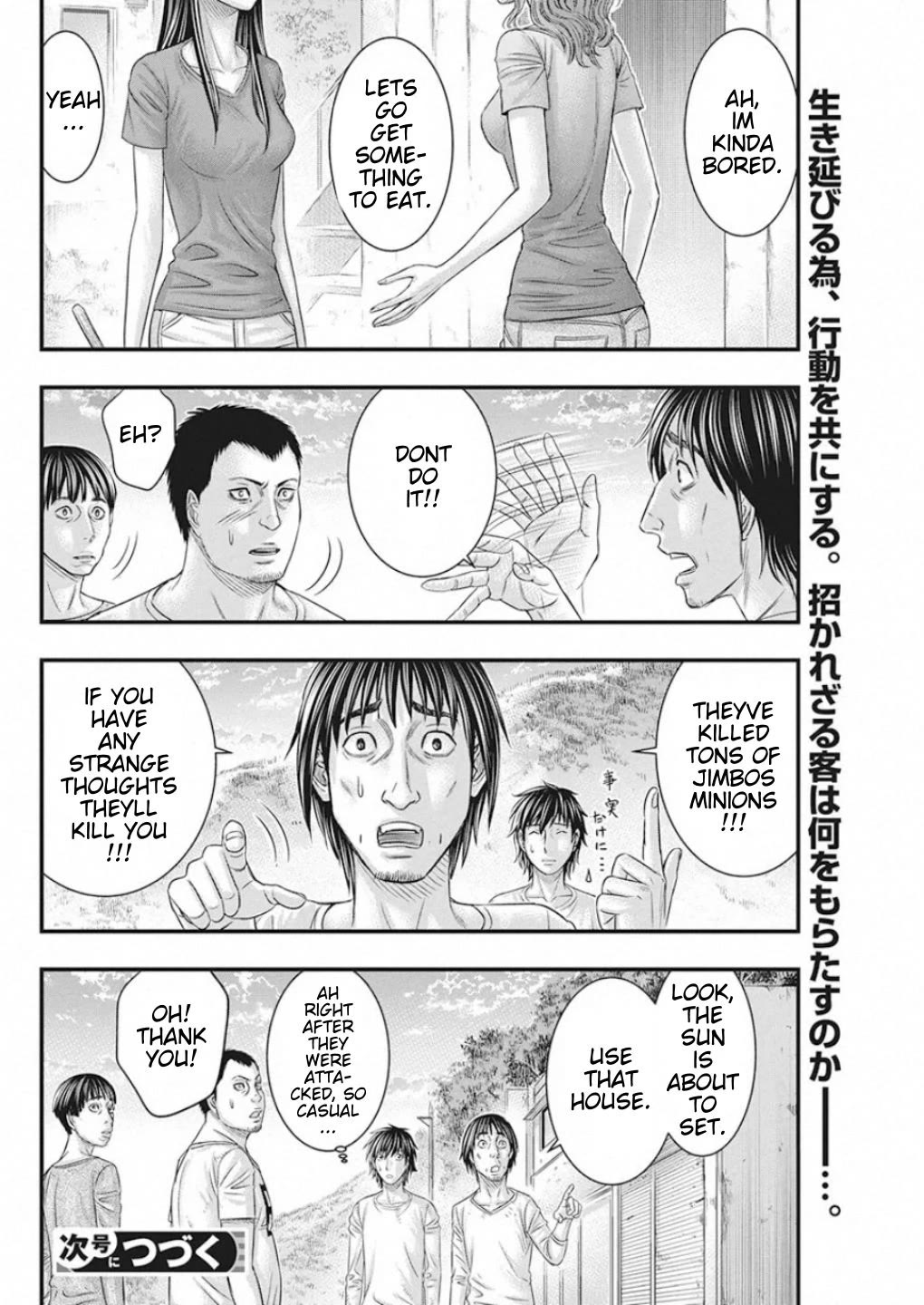 Muhoutou chapter 22 page 20