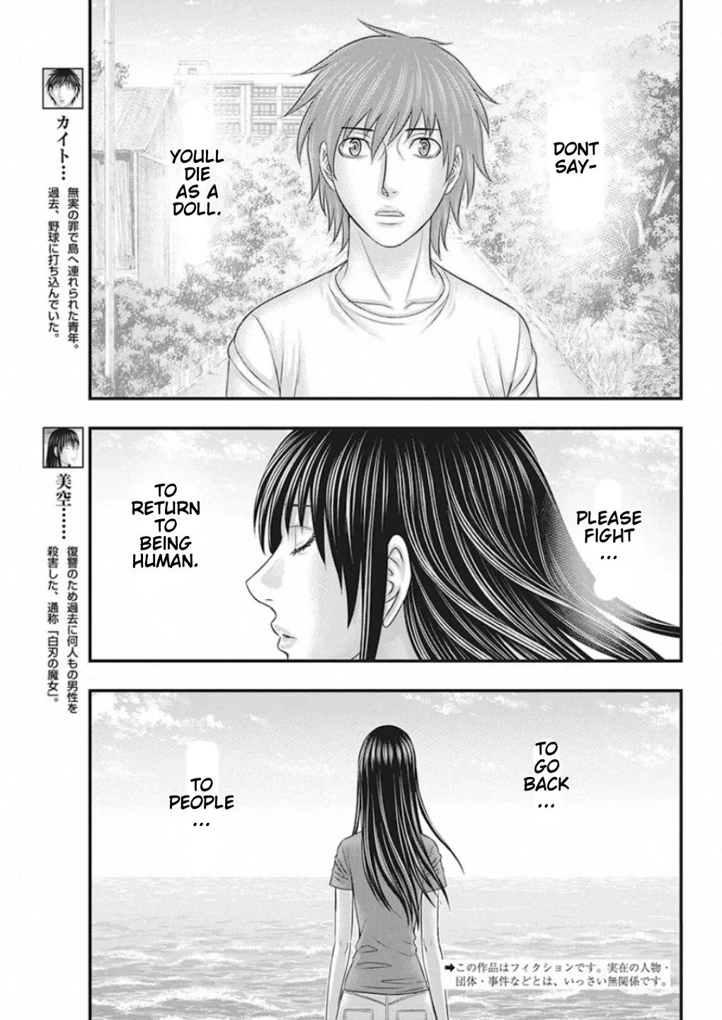 Muhoutou chapter 22 page 3