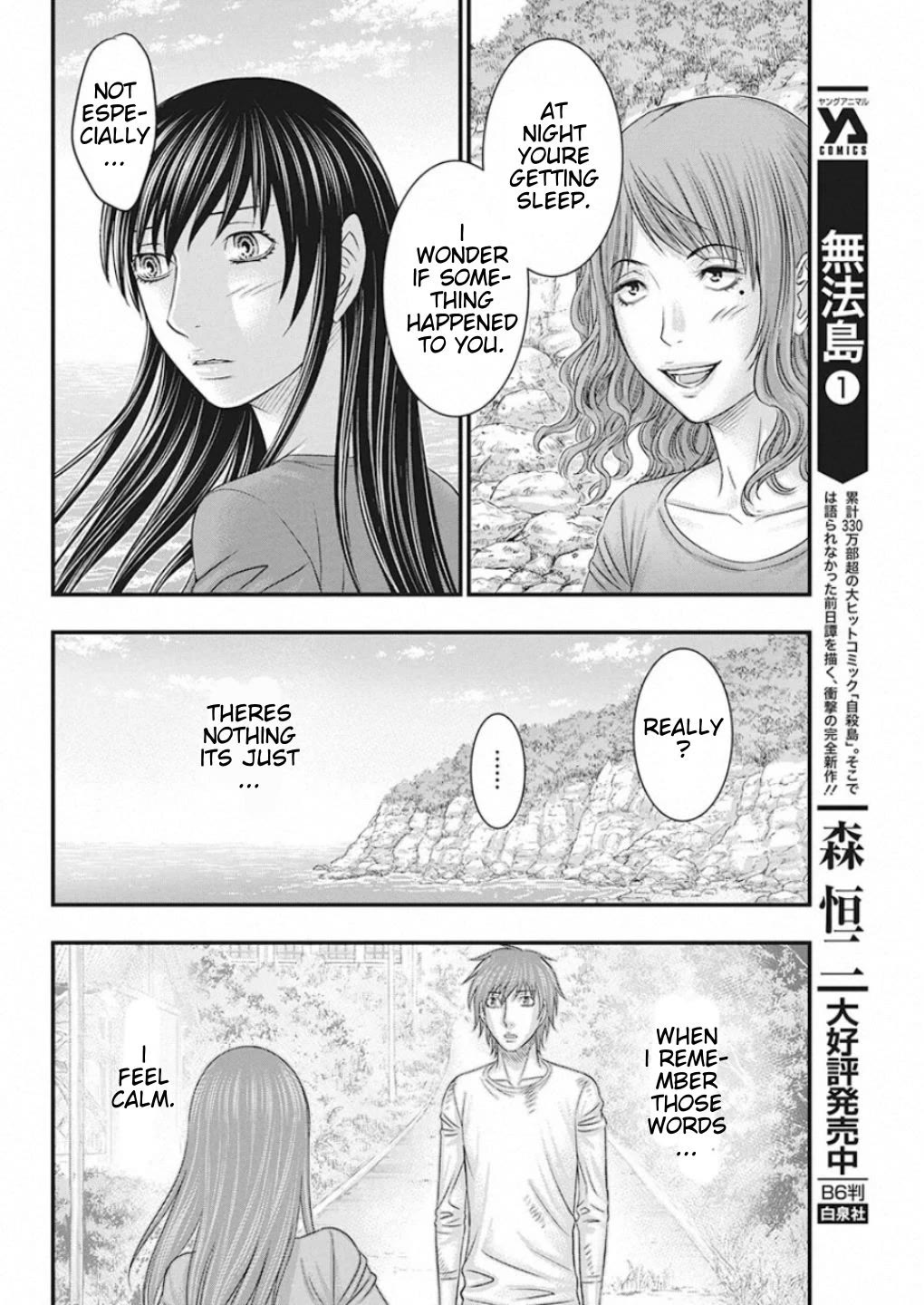 Muhoutou chapter 22 page 6