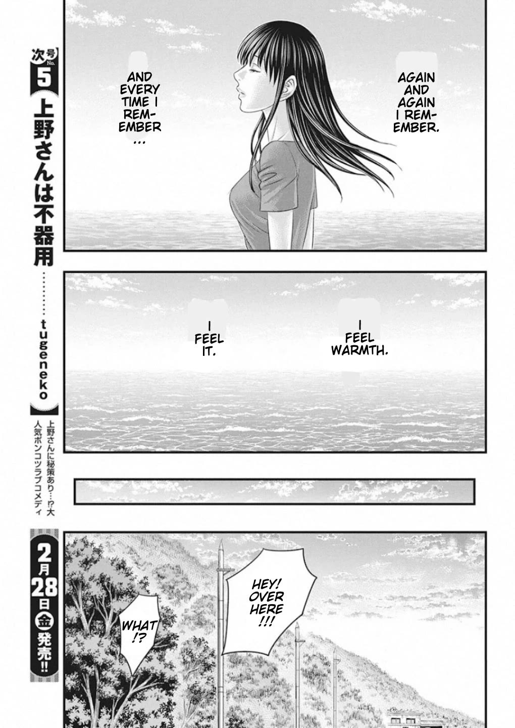 Muhoutou chapter 22 page 7