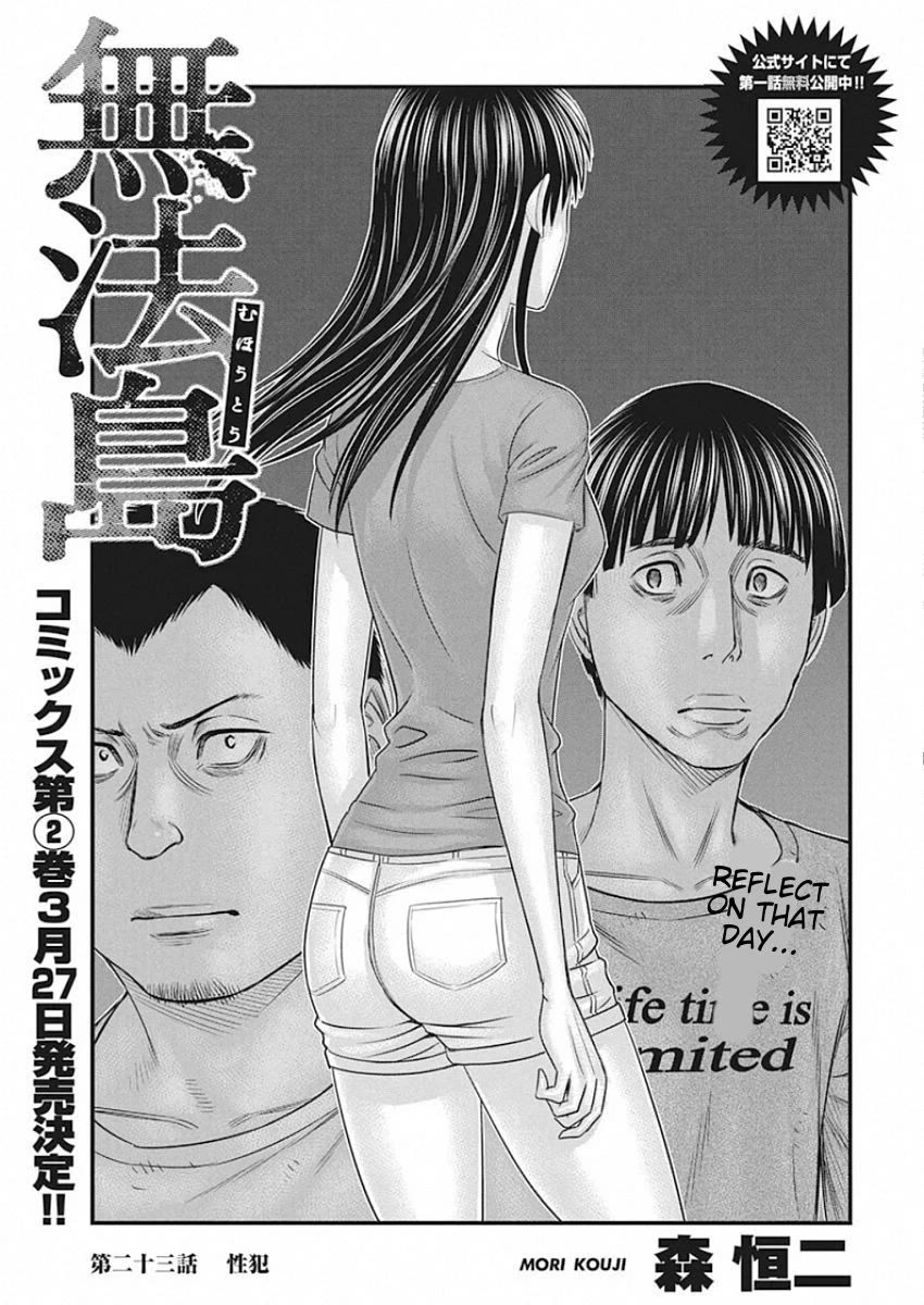 Muhoutou chapter 23 page 1