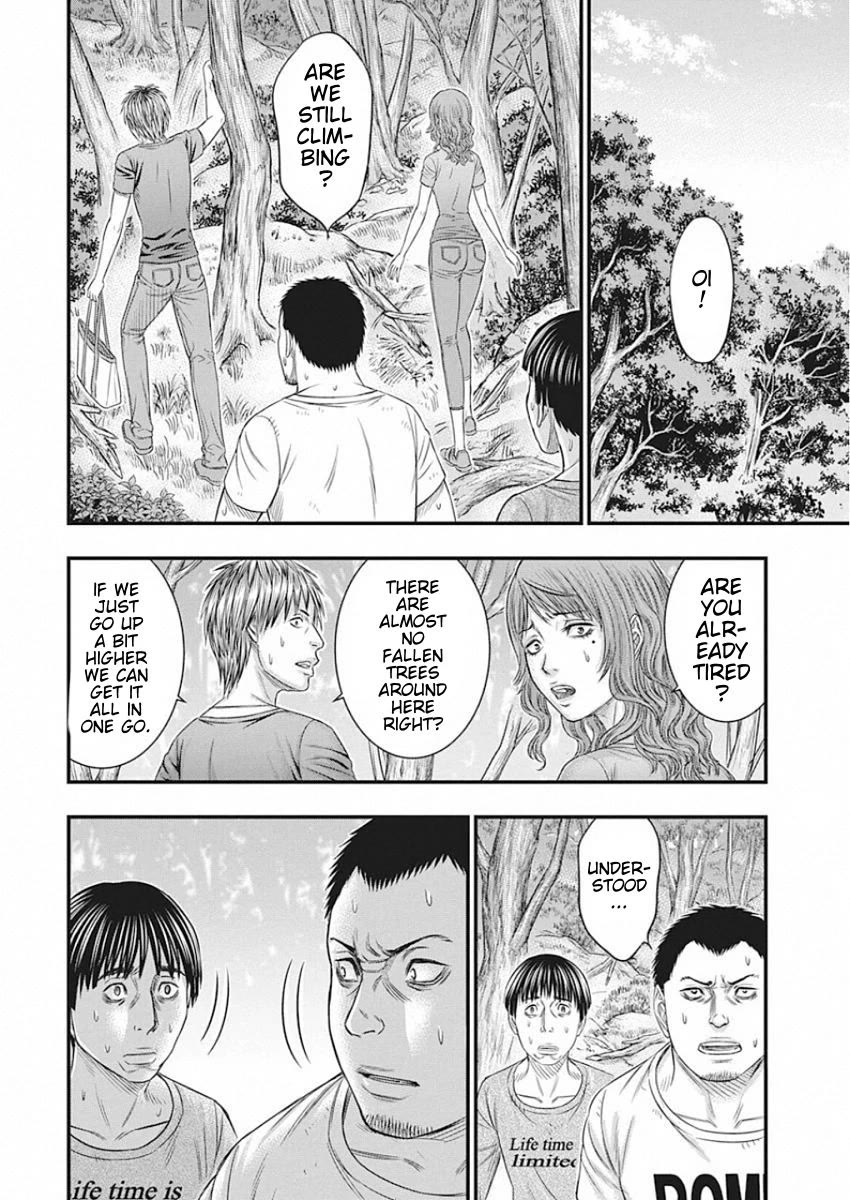 Muhoutou chapter 23 page 10