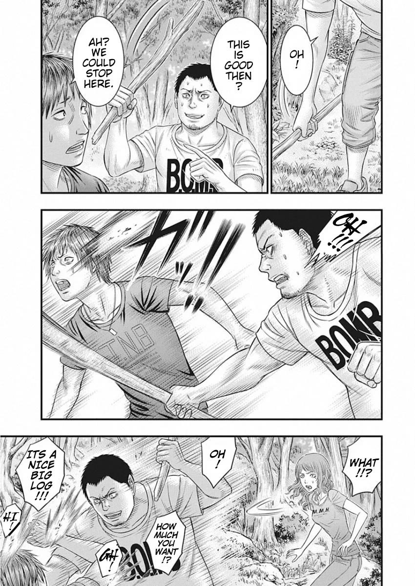 Muhoutou chapter 23 page 11