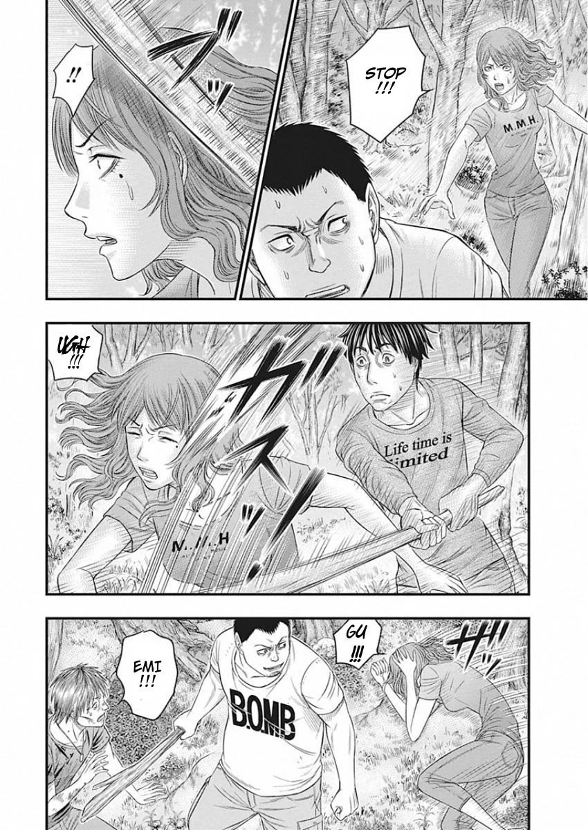 Muhoutou chapter 23 page 12