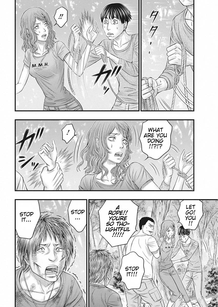 Muhoutou chapter 23 page 14