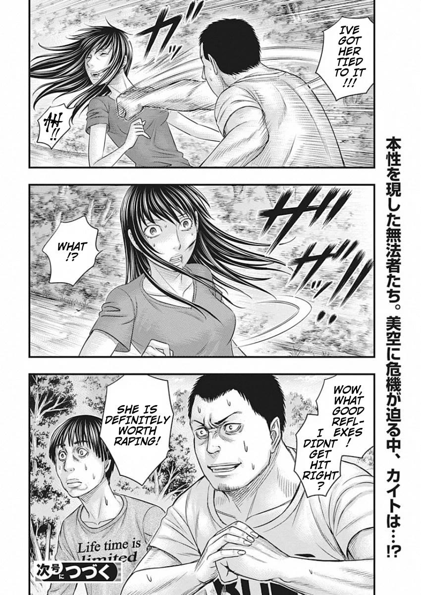 Muhoutou chapter 23 page 20