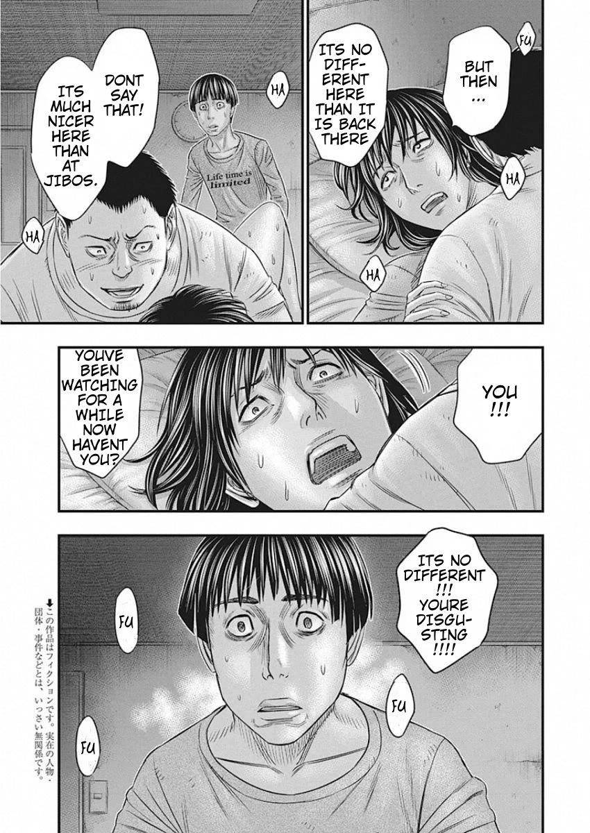 Muhoutou chapter 23 page 3