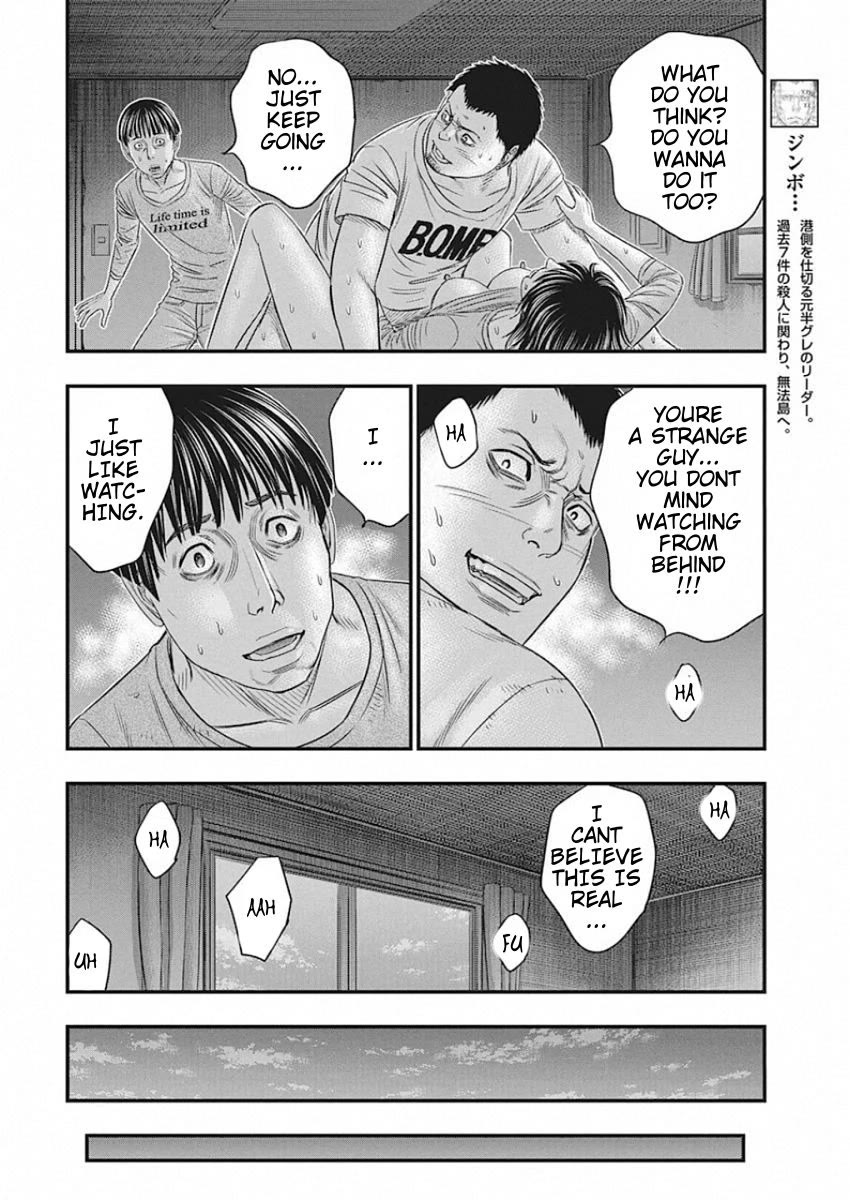 Muhoutou chapter 23 page 4