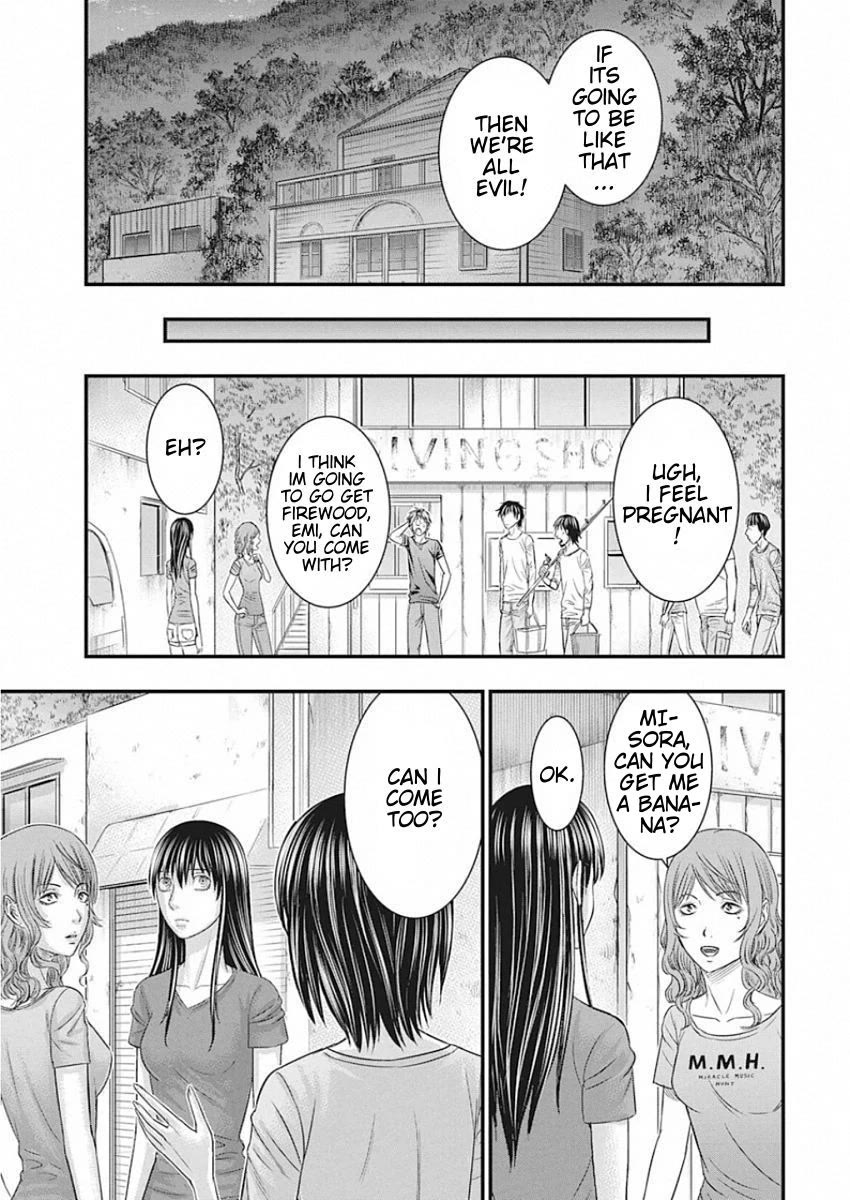 Muhoutou chapter 23 page 7