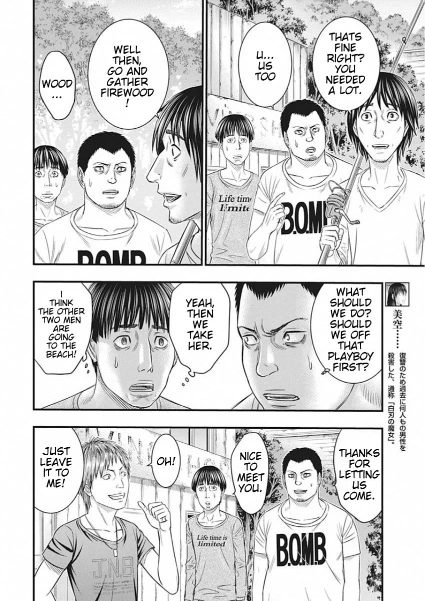 Muhoutou chapter 23 page 8