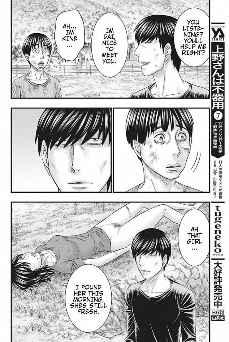 Muhoutou chapter 26 page 10