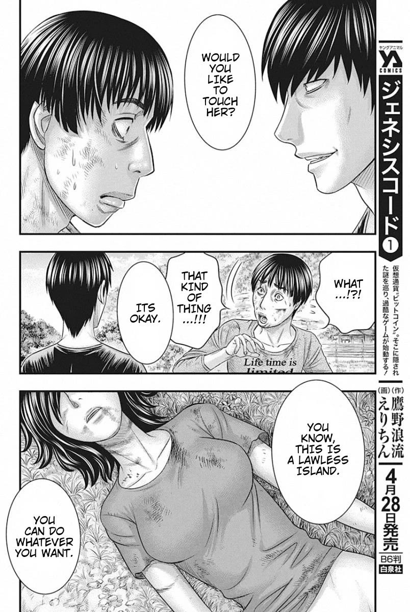 Muhoutou chapter 26 page 12