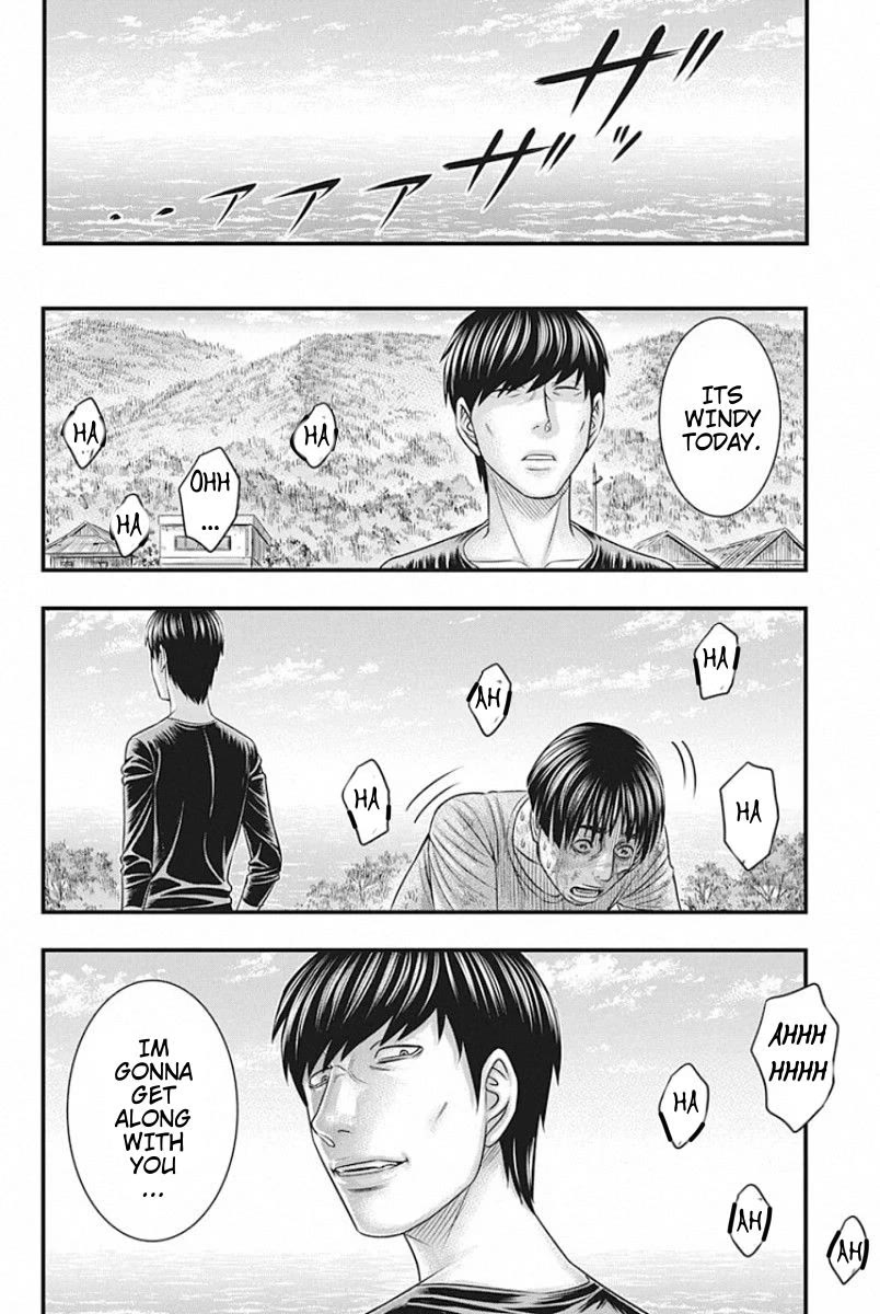 Muhoutou chapter 26 page 14