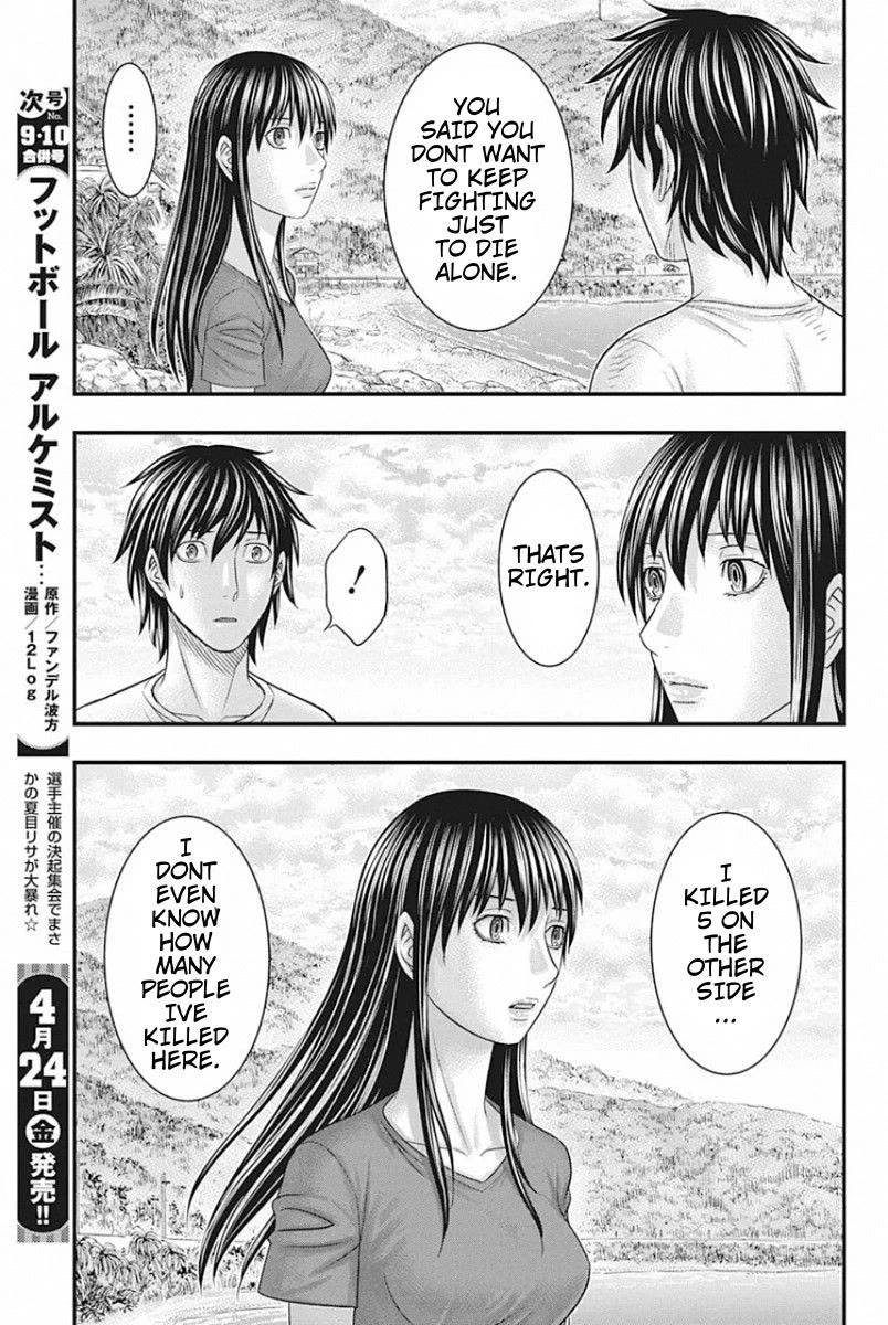 Muhoutou chapter 26 page 17