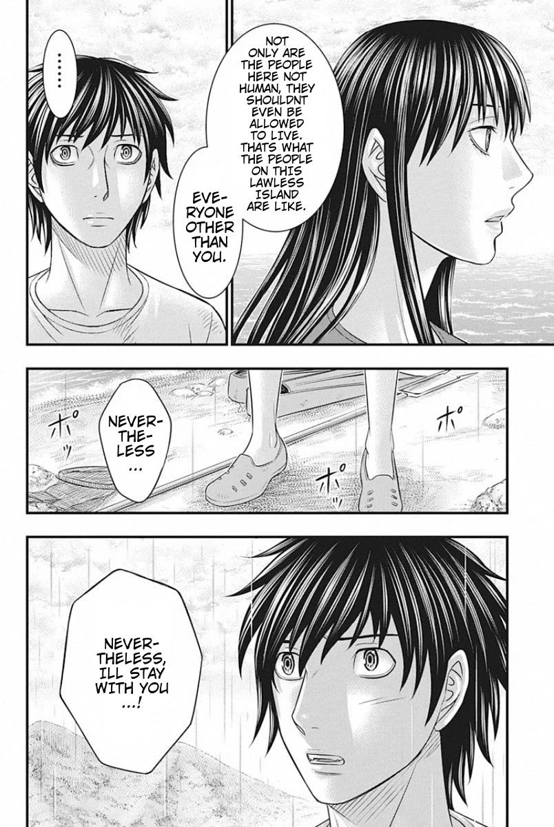 Muhoutou chapter 26 page 18