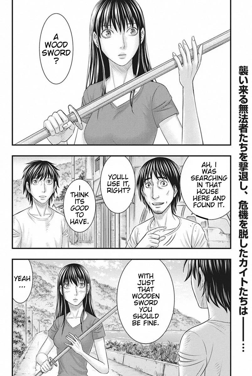 Muhoutou chapter 26 page 2