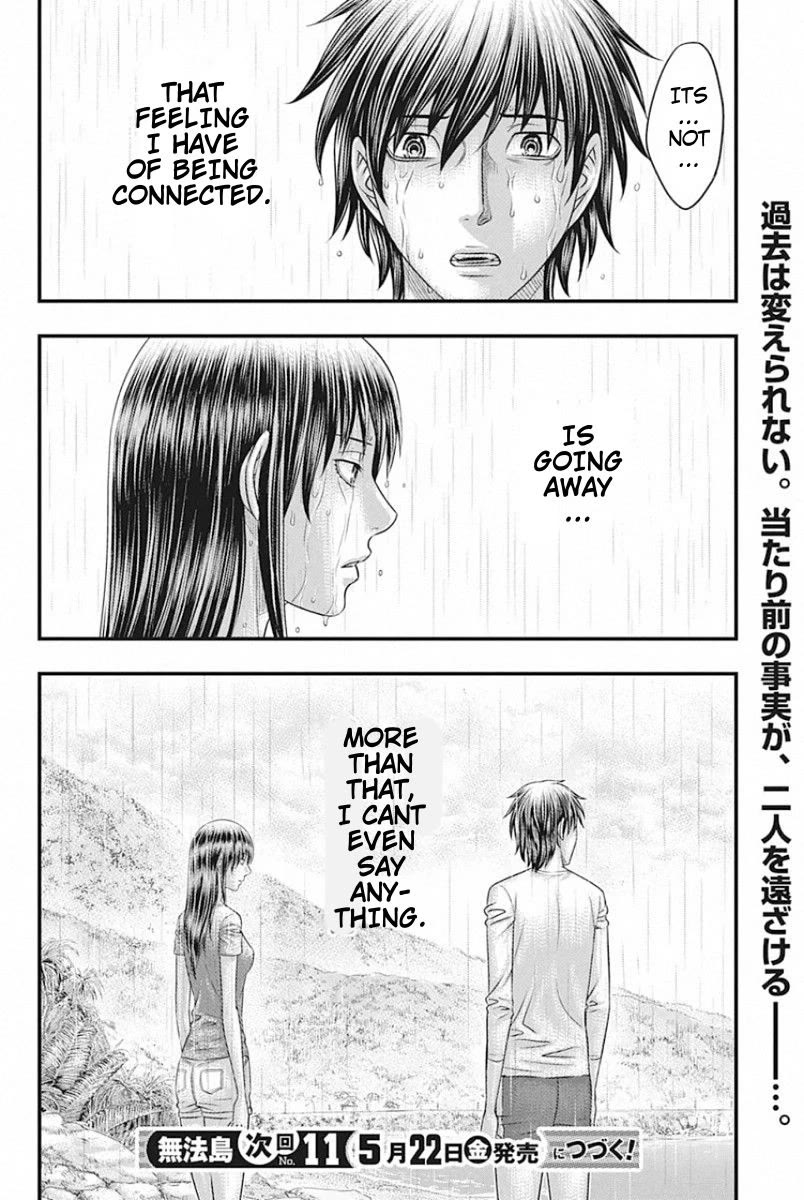 Muhoutou chapter 26 page 20