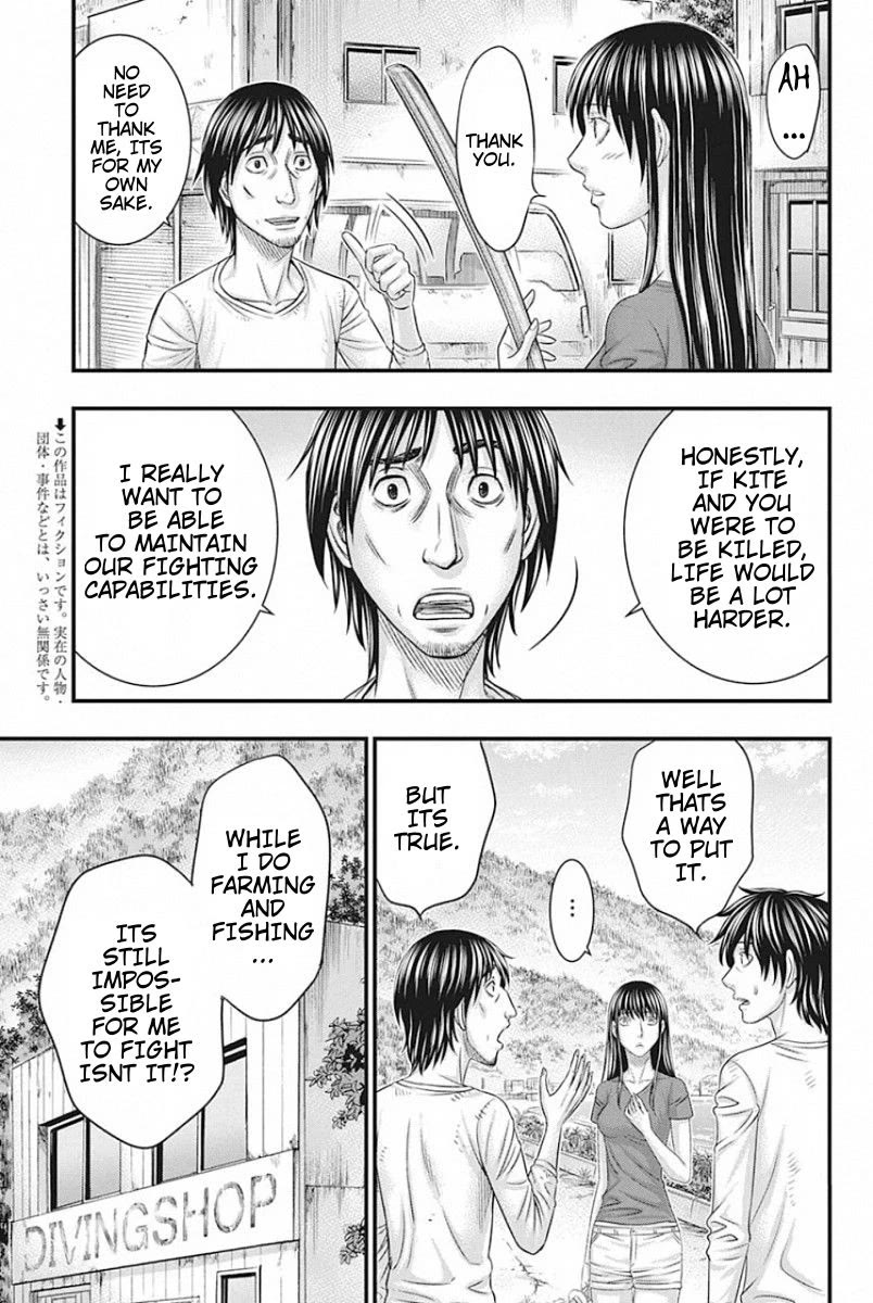 Muhoutou chapter 26 page 3