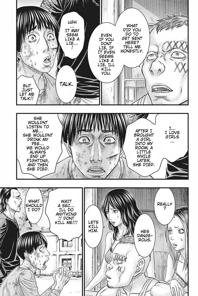 Muhoutou chapter 26 page 7