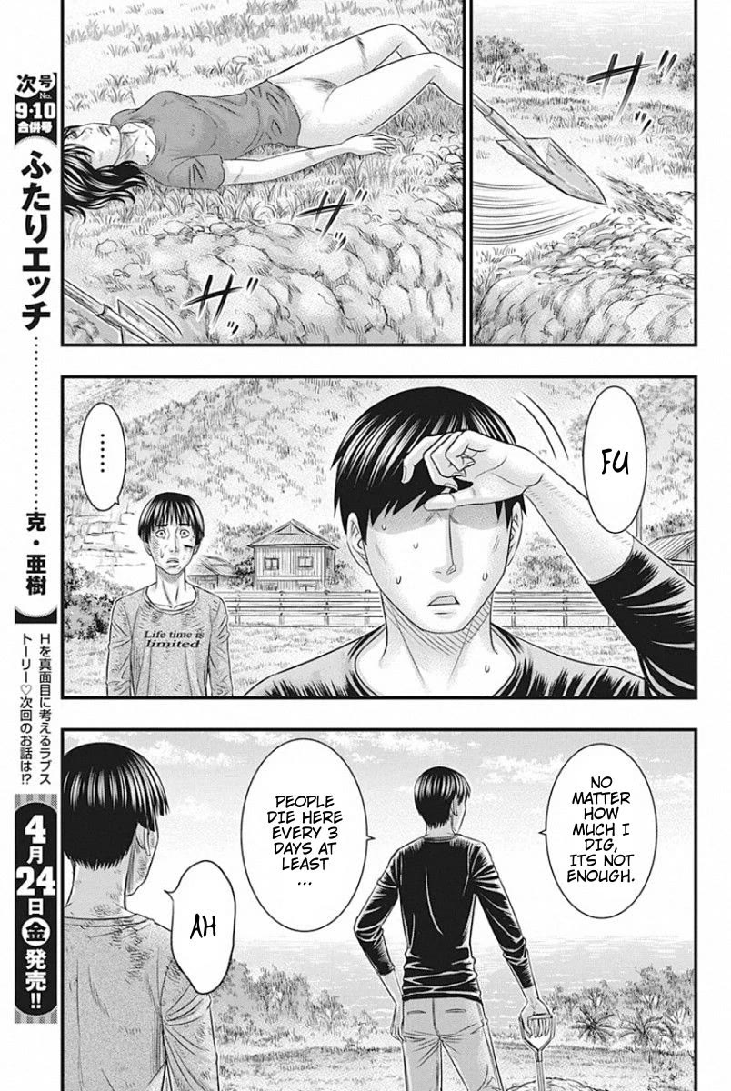 Muhoutou chapter 26 page 9