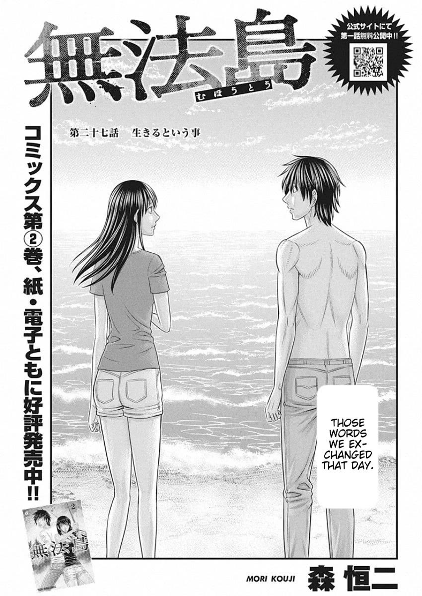 Muhoutou chapter 27 page 1