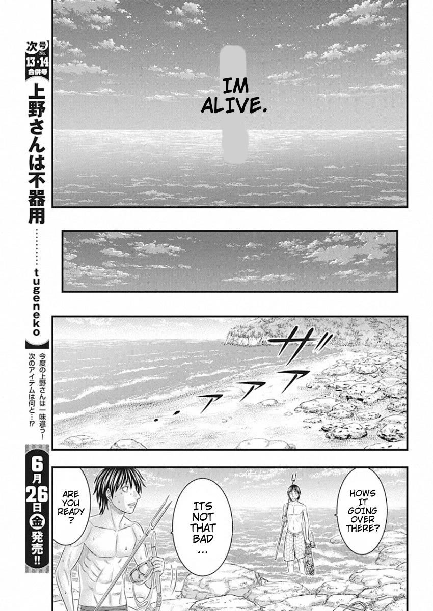 Muhoutou chapter 27 page 15