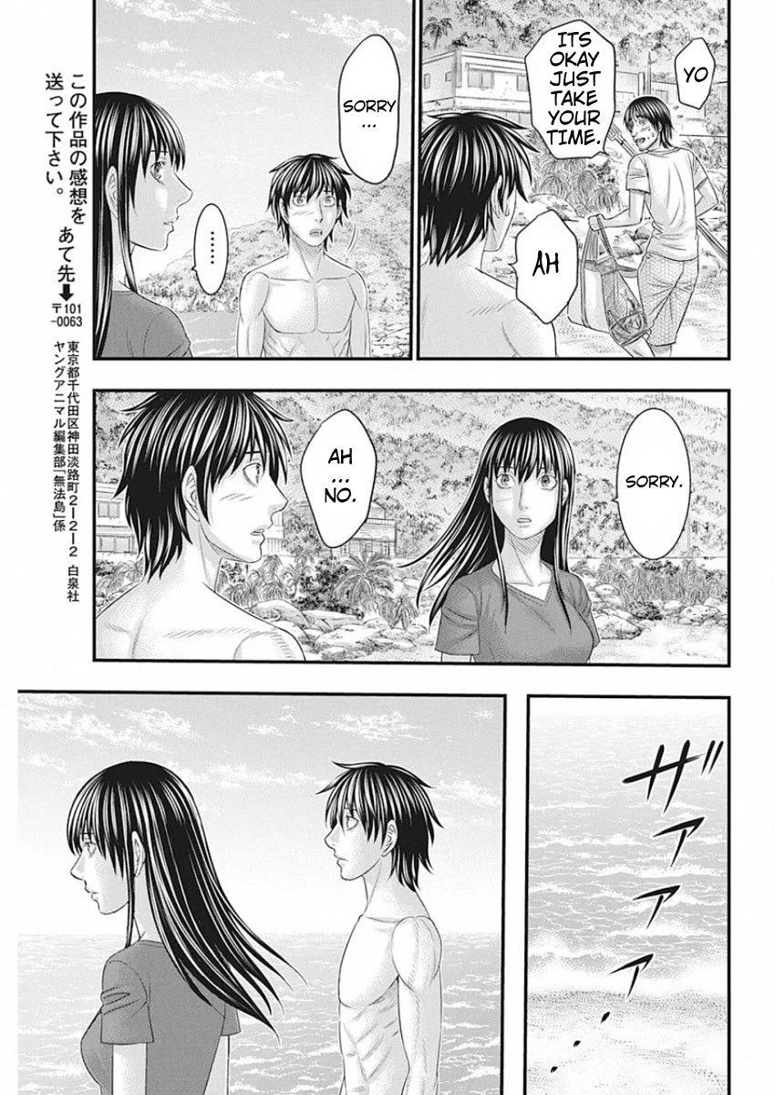 Muhoutou chapter 27 page 17