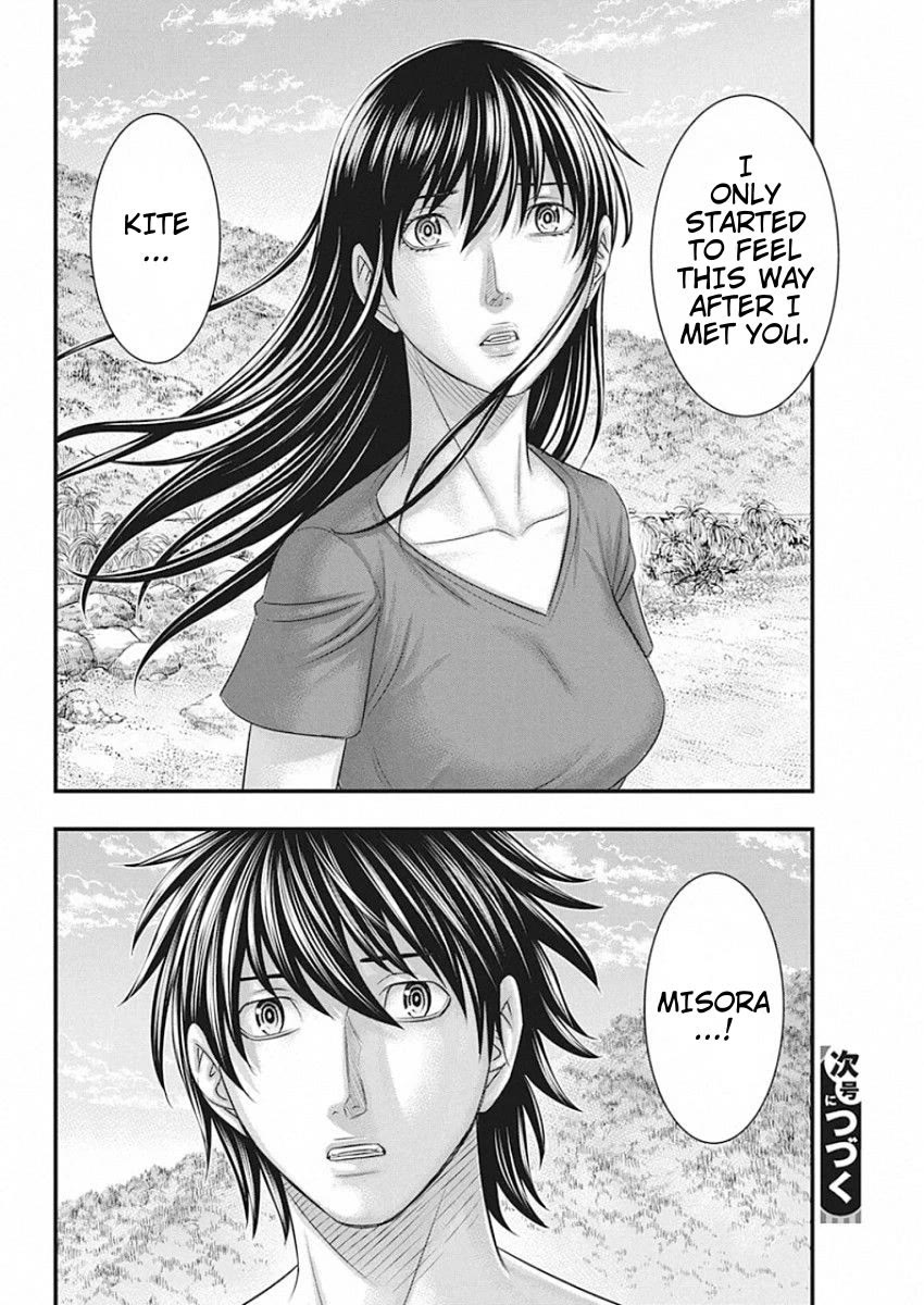 Muhoutou chapter 27 page 20