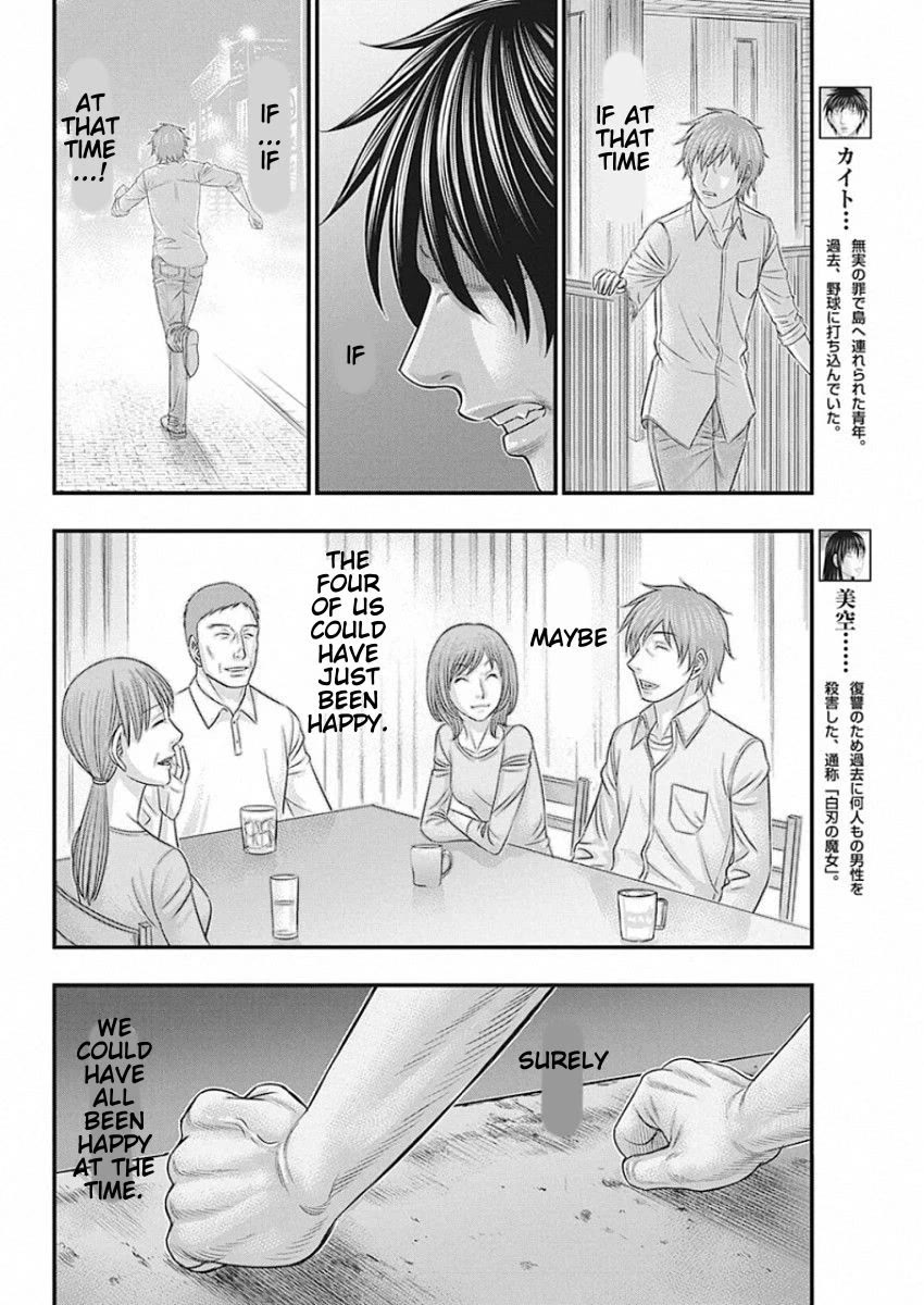 Muhoutou chapter 27 page 4