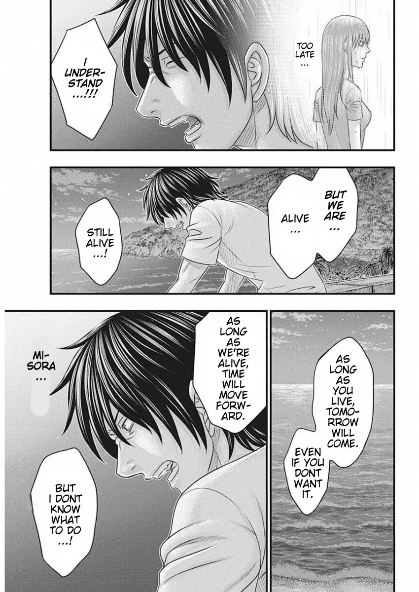 Muhoutou chapter 27 page 5