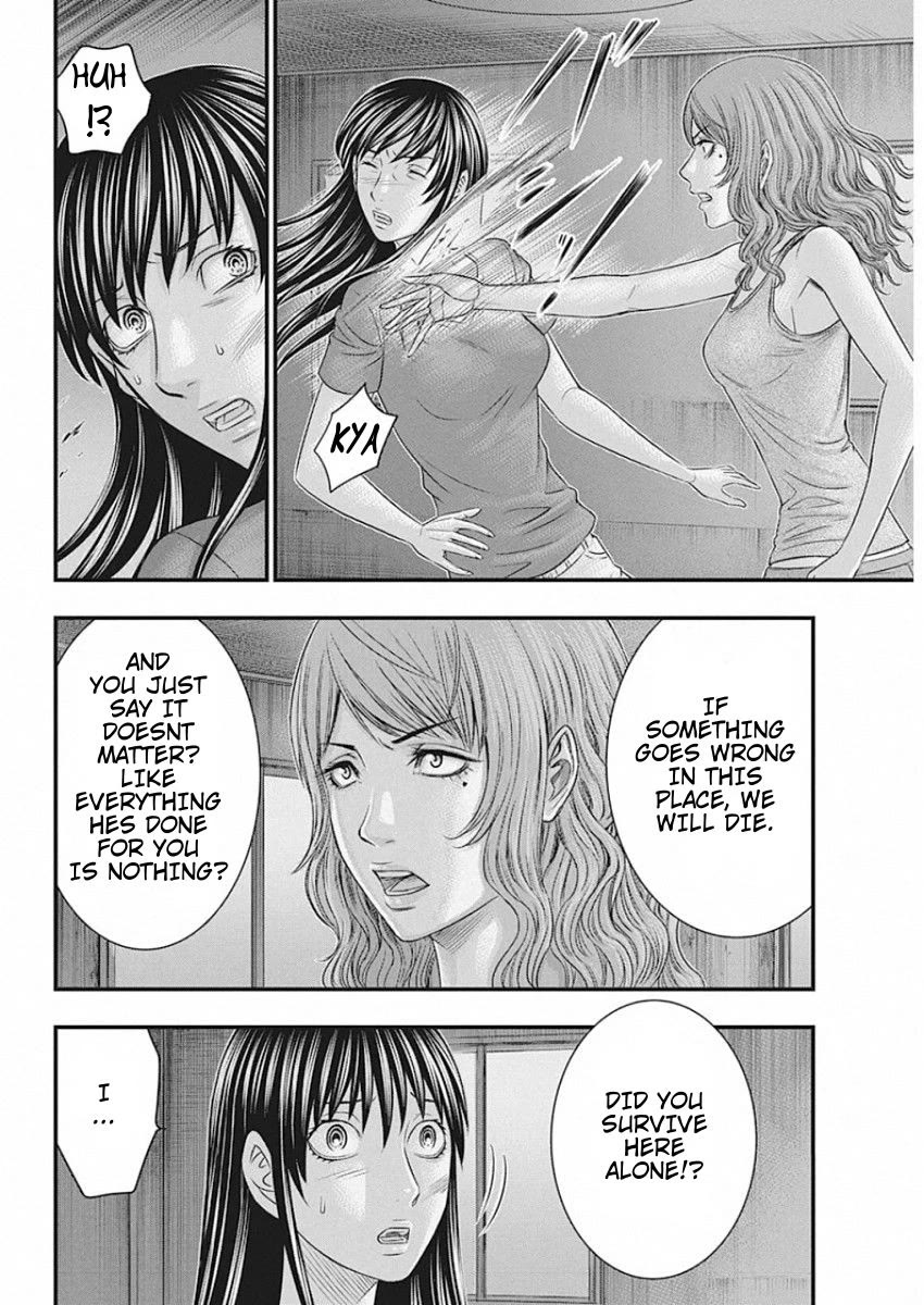 Muhoutou chapter 27 page 8