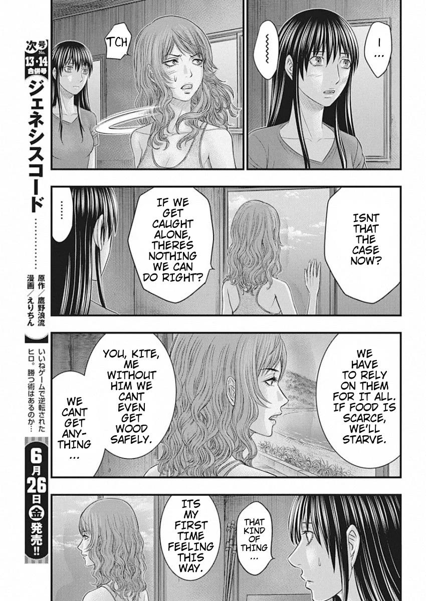 Muhoutou chapter 27 page 9