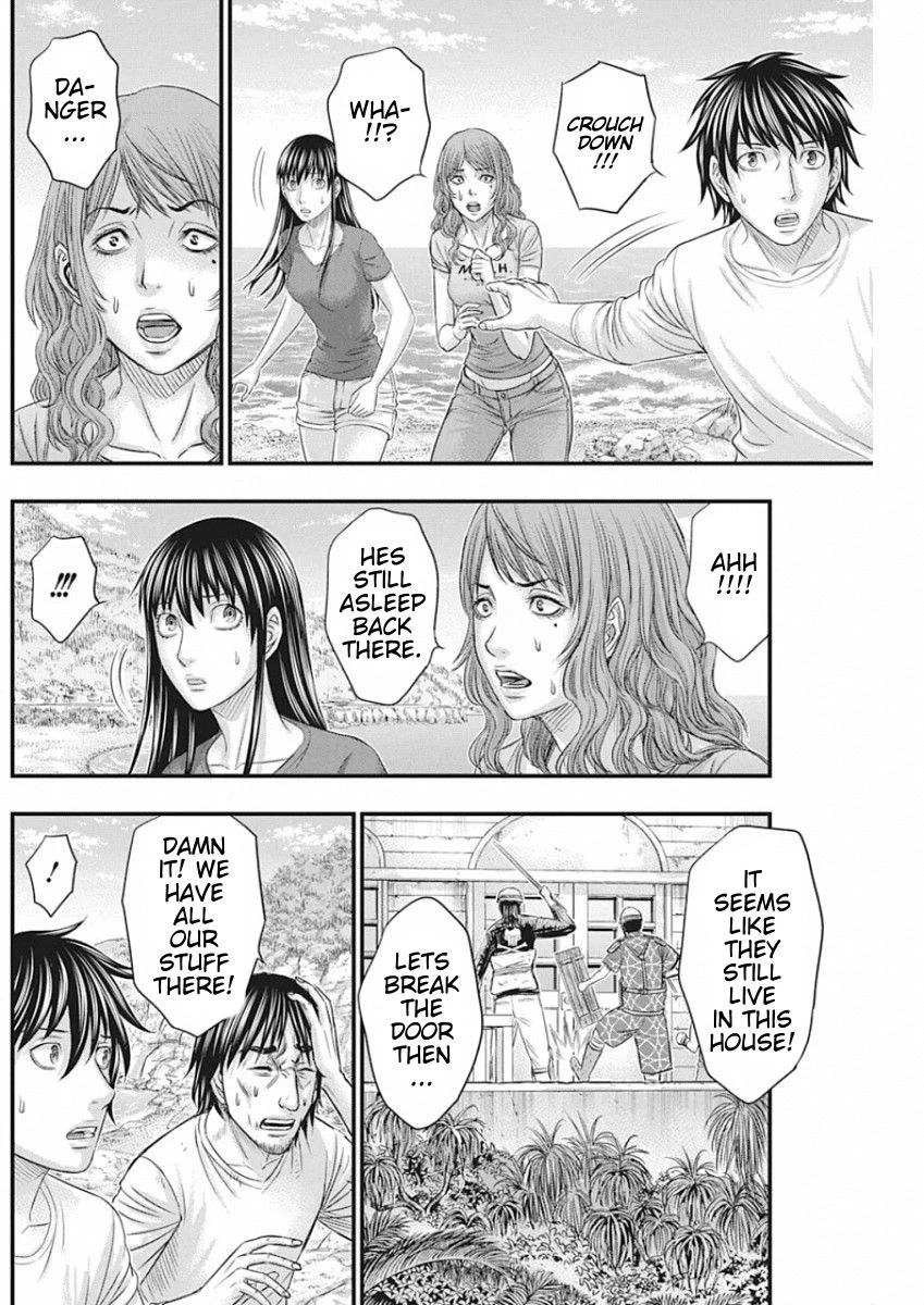 Muhoutou chapter 28 page 11