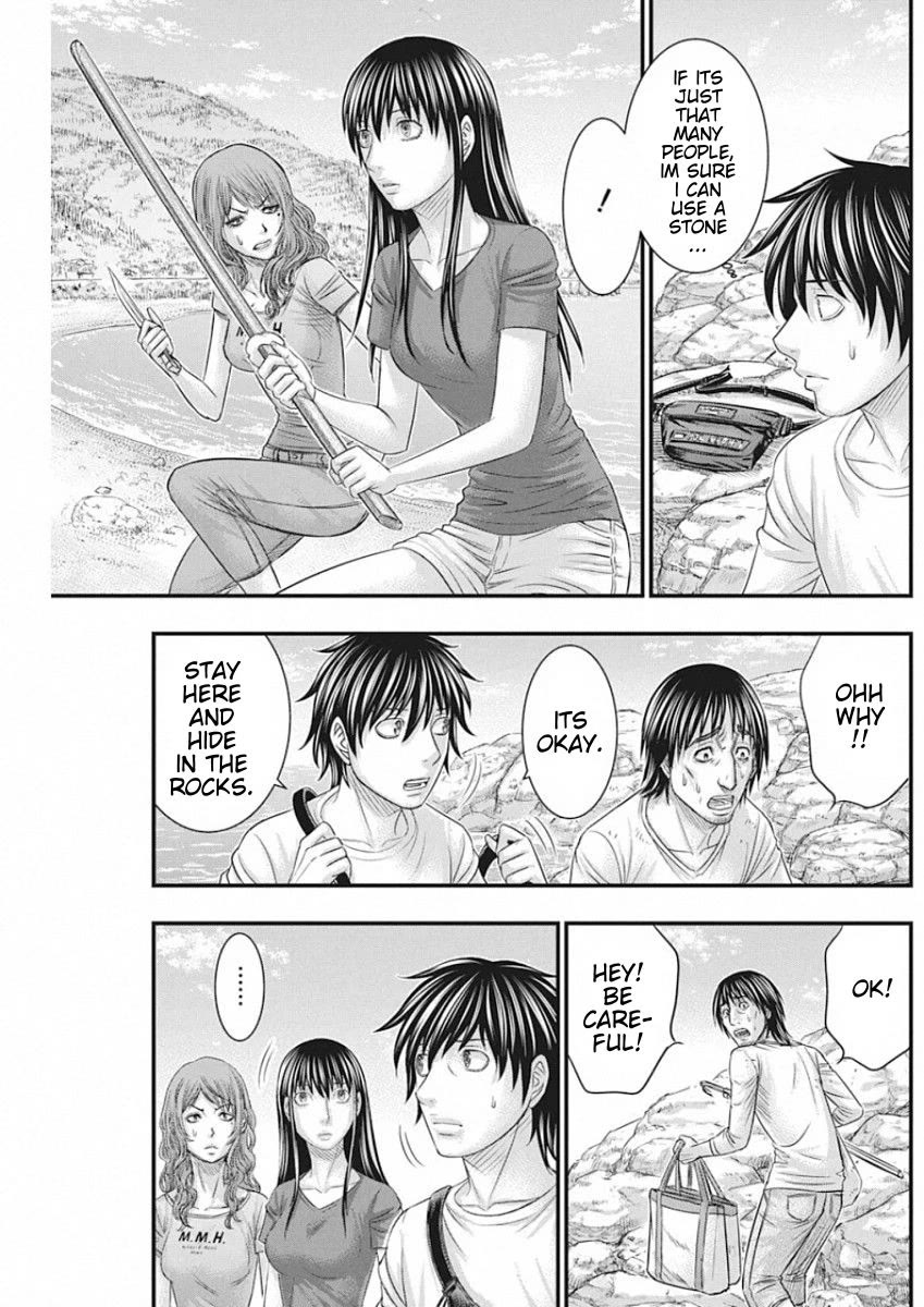 Muhoutou chapter 28 page 12