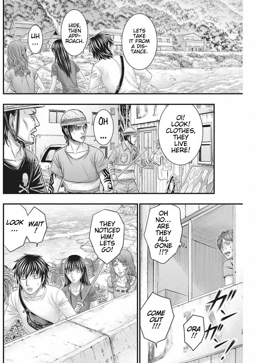 Muhoutou chapter 28 page 13