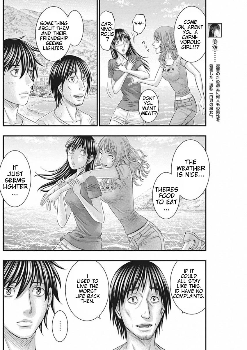 Muhoutou chapter 28 page 9