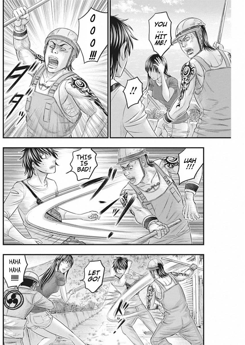 Muhoutou chapter 29 page 12