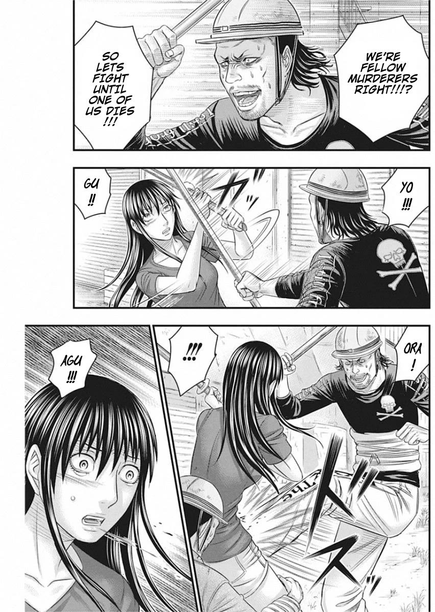 Muhoutou chapter 29 page 13