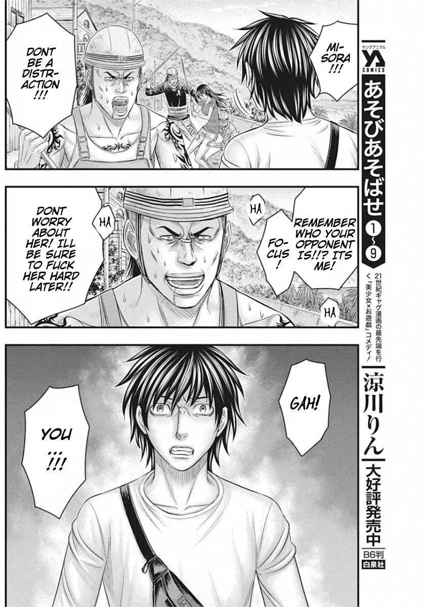 Muhoutou chapter 29 page 14