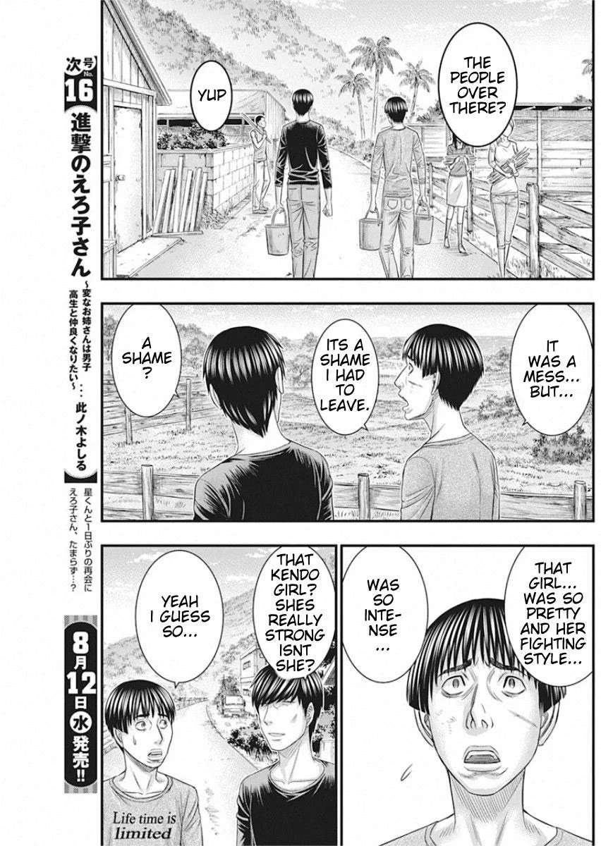 Muhoutou chapter 29 page 15